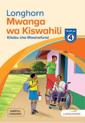 Longhorn Mwanga Wa Kiswahili Gredi 4